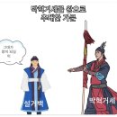 순창체육관 | 신라 6촌장의 후예 순창 설씨, 천년의 역사와 미래를 잇다