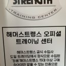 워너핏24 이미지