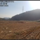 율촌초산수분교장 이미지