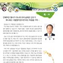 삼화축사 이미지