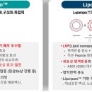 팜헬스케어 이미지