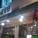 3대칡냉면 네이버블로그