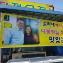 와우낙지 이미지