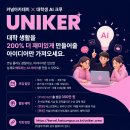 원크루