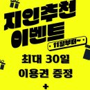 세종스크린골프연습장 이미지