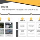 이삭 태양광발전소 이미지