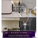 호텔쿼츠 | 불연재 쿼츠보드 네스트 사용 이유