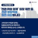 원천건설 이미지