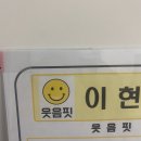 웃음운동 | 범물동 운동 웃음핏 가격, 운동시간 감량후기