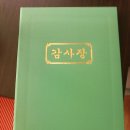 메가스태권도 이미지