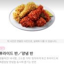 bhc CHICKEN 이미지