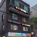 24시 셀프당구장 이미지