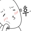 닥엔돈스광주퇴촌점