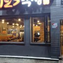 123막창마산 이미지