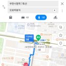 오로라분식