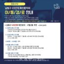 구월2동-1 이미지