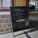 첨성대 화장실 | 경주 여행코스에 '첨성대 미디어아트 야간 상영'은 꼭 추가하세요!