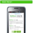 SK주유소 이미지