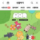 라라브