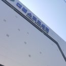 학남어린이집 이미지