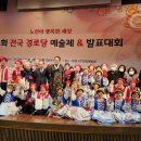 점수경로당 이미지