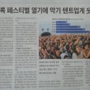 사운드벨리악기 네이버블로그