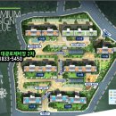 대광로제비앙2차 이미지