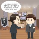 ㈜효원상조 이미지
