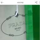 사다아울렛