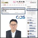 (주)강원일보 네이버블로그