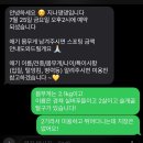 지나댕댕 이미지