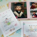 월평어린이집 이미지