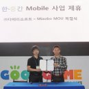 굿소프트 이미지