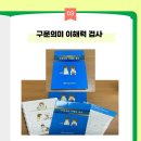 하나소아청소년과의원 이미지