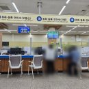 천우행정사사무소 이미지
