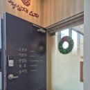 짝꿍아로마 | 화곡역커플마사지 재방문까지 한 청심재스파, 짝꿍도 만족한 아로마 마사지 후기