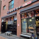 웅S송탄쪽갈비 고덕점 이미지