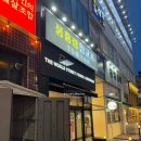 풍홍림양고기