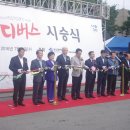 ㈜태영교통 이미지