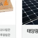 (주)이건창호 이미지