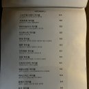 미라쥬펍