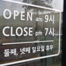마이헤어드레서