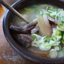 최미자소머리국밥 이미지