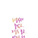 카페그레코 - 서구 관저중로64번길 35 | 카페그레코