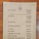 지에스25(GS25) 안동대후문점 | 동래 이자카야 사시미 안주맛집 진이자카야 솔직후기