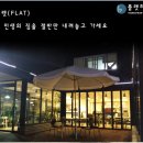 한탄강로하스로즈