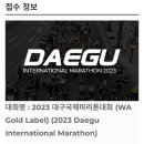 더모스트핏 이미지