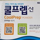 장시원내과의원 이미지