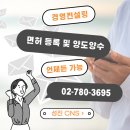 성진정보통신 이미지