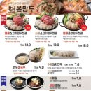 본만두 - 화성시 동탄순환대로14길 50-2 | 본만두